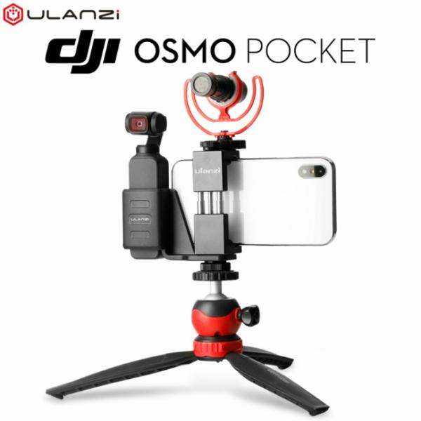 DJI Osmo Pocket 専用 固定スタンドホルダー  スマホホルダー Ulanzi OP-1