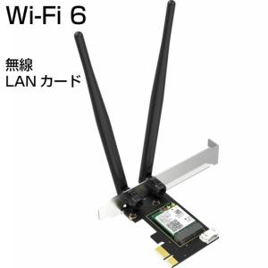 無線LANカード WIFI 6 802.11AX Intel AX200GW 2974Mbps Bluetooth 5.0対応 PCI-E LANアダプタ デスクトップパソコン windows10用｜basque2