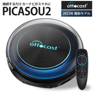 Ottocast carplay オットキャスト PCS40 PICASOU2 AI Box HDMI ワイヤレス Android Auto  国内正規品 最新モデル リモコン付き 1年保証