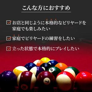 ビリヤードテーブル 6フィート 球 キュー フ...の詳細画像1