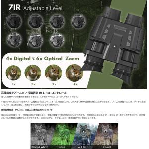 アップグレード版 4K 3D 暗視スコープ ナ...の詳細画像1
