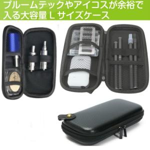 プルームテック ケース マウスピース装着したまま 電子たばこ バッグ キャリングケース VAPE X6 X7 X8J 収納 大 ブラック黒 アイコス｜basque2