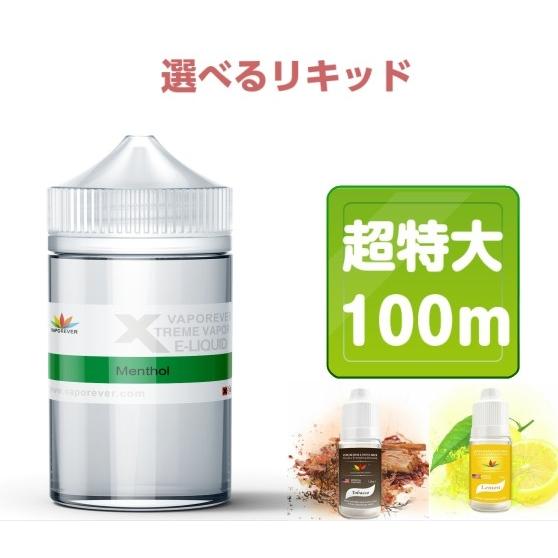 電子タバコ vaporever Chef Vapeリキッド 100ml 超特大 ジュース フレーバー...