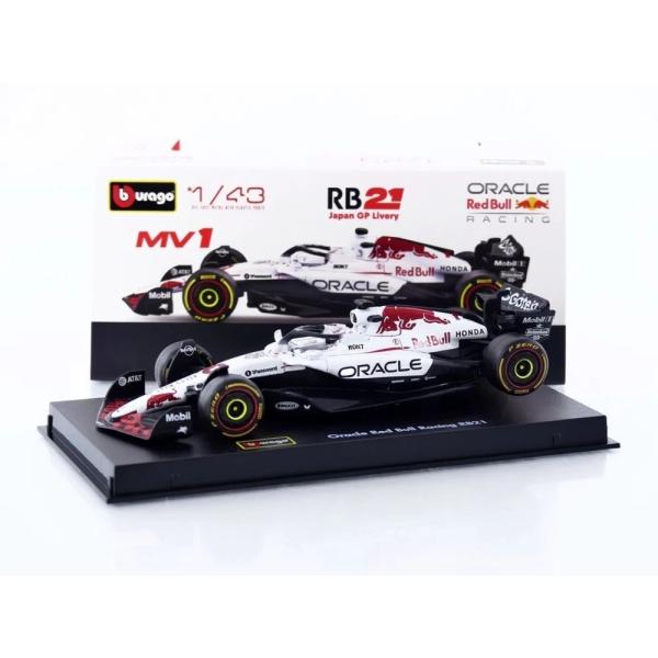 レッドブル RB21 マックス・フェルスタッペン 日本GP 2025 優勝車 ホワイト / Bbur...