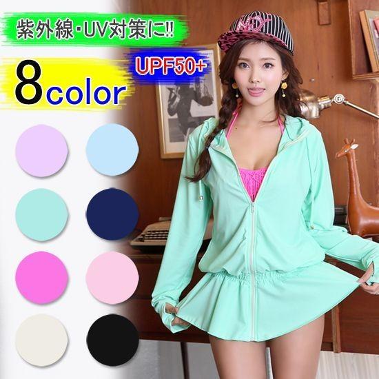 UVカット UPF50+ ロングラッシュガード長袖8カラー 水着紫外線日焼け対策 プール キャンプ　...