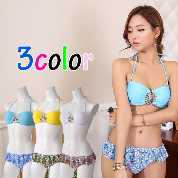 ビジューチャームビキニ  SW536  3カラー 格安水着ビキニ上下セット レディースSW536