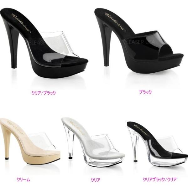 COCKTAIL-501　5インチ(約12.5cm) ハイヒール ミュール クリアサンダル /Ple...