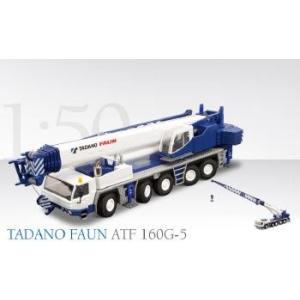 タダノTADANO-FAUN ATF 160G-5 移動式 オールテレーンクレーン　 2103/0 ...