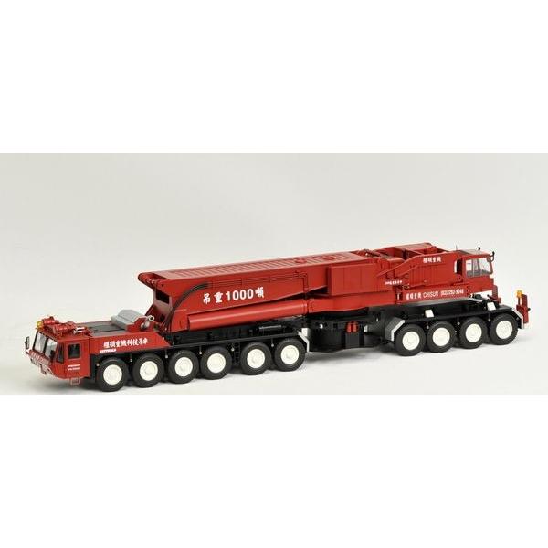 GOTTWALD AMK 1000-103  / 1000-93TR  CHI SUNバージョン /...