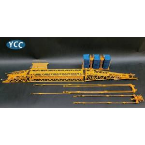 【予約】Derrick mast system YC780-SL-2専用パーツ LG 1550 Sa...