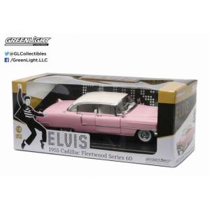 1955 Cadillac Fleetwood 60 エルヴィス・プレスリー ピンク Greenli...