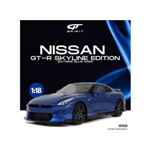 2024 日産 GT-R スカイラインエディション ベイサイドブルー R35 ミニカー / GT S...