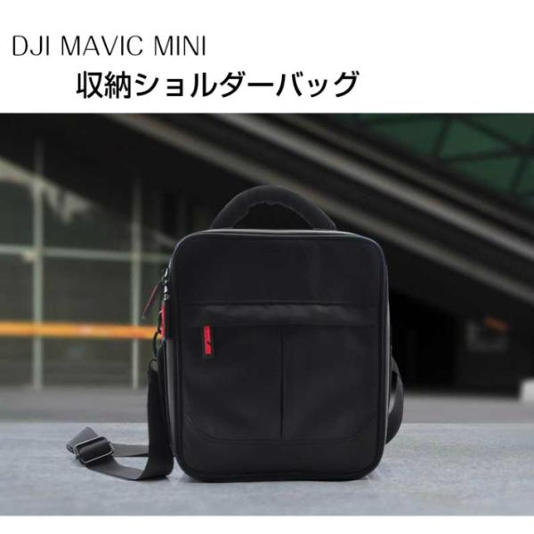 STARTRC DJI Mavic Mini用ケース 収納ショルダーバッグ 送信機 バッテリー収納可...