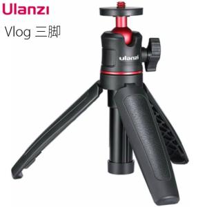 ビデオカメラ VLOG三脚 自撮り棒 伸縮 RX100 M1-M6 A6400