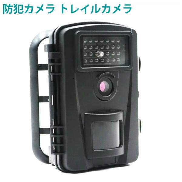 防犯カメラ ワイヤレス 屋外 トレイルカメラ 動物観察  暗視カメラ 監視カメラ 1080P ナイト...