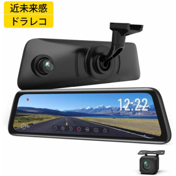 AUTO-VOX V5pro 新型 近未来感ドライブレコーダー ミラー型 前後 スマートミラー 右ハ...