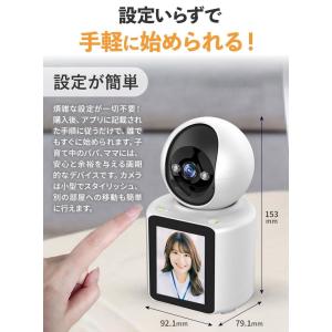 見守りカメラ 高齢者 会話 できる 音声起動可...の詳細画像3