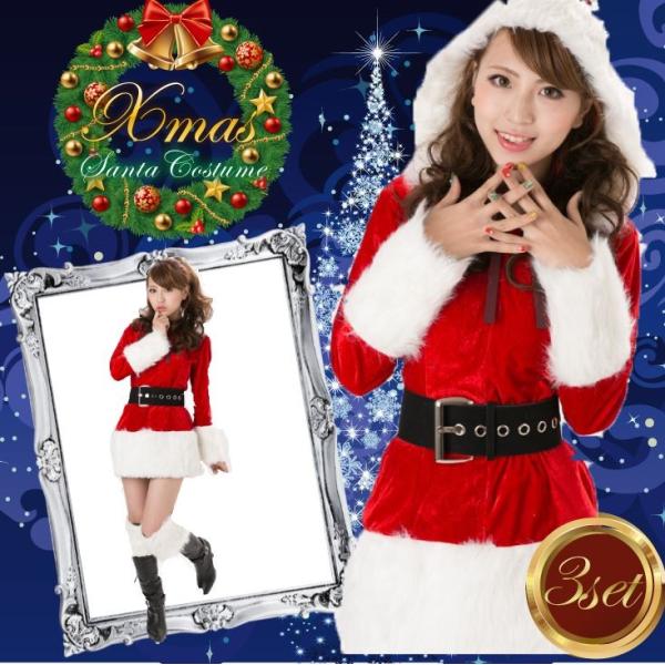 クリスマス サンタワンピース 豪華3点SET Xmas サンタコスプレ 大人用 フリーサイズワンピー...
