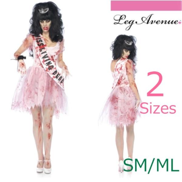 89890 ゾンビクイーンコスチュームドレス3ピースセット コスプレ衣装　パーティー ハロウィン /...