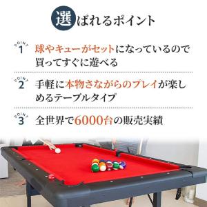 ビリヤードテーブル 6フィート 球 キュー フ...の詳細画像2