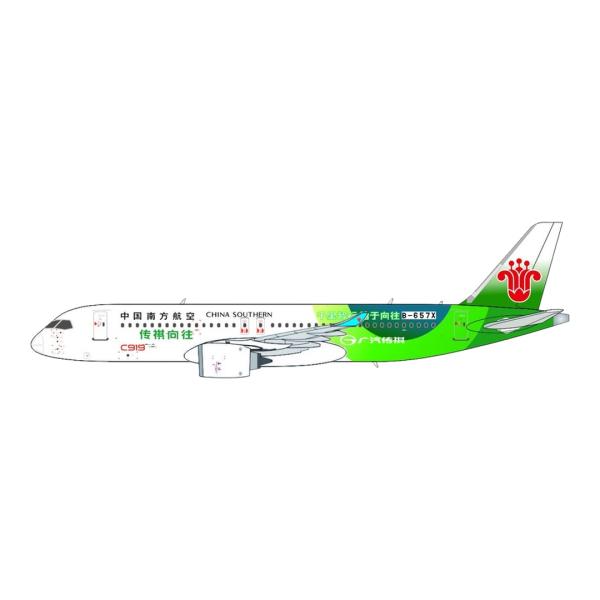 China Southern Airlines COMAC C919-101STD / Panda ...