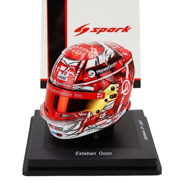 Bell Helmet F1 2025 Esteban Ocon Haas No.31 China ...