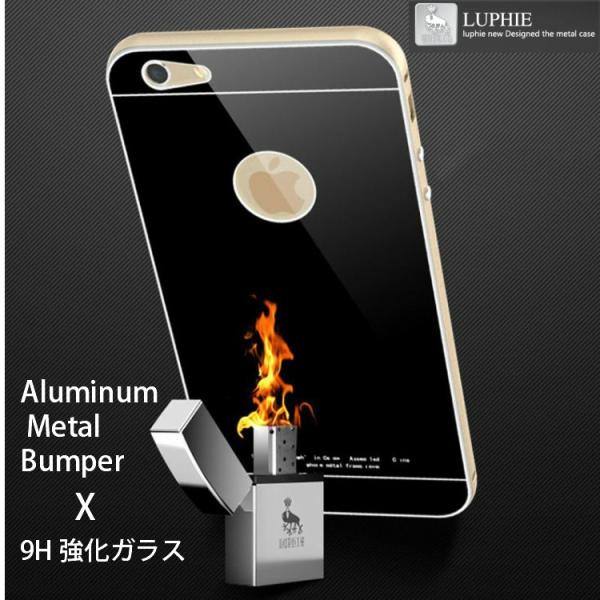 LUPHIEルフィ iPhone 6 6S 7 スマホ 航空アルミニウム 9H強化ガラス 航空アルミ...