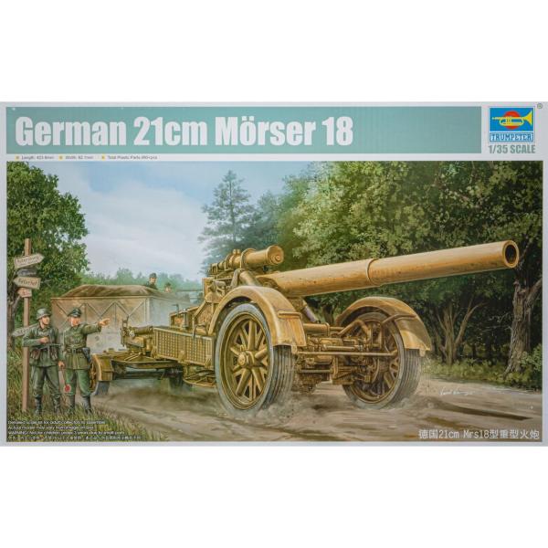 German 21cm Moerser 18 ドイツ軍 21cm臼砲 組み立てプラモキット模型 ミリ...