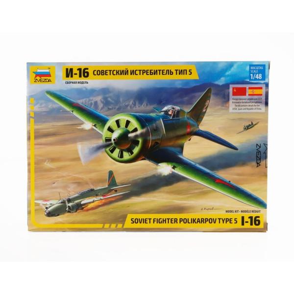 JUPITER POLIKARPOV I16 TYPE 5 MILITARY AIRPLANE 19...