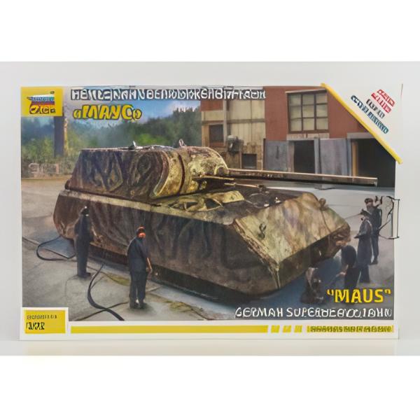 戦車 マウス ドイツ超重戦車 1945/ZVEZDA 1/72 プラモデル キット