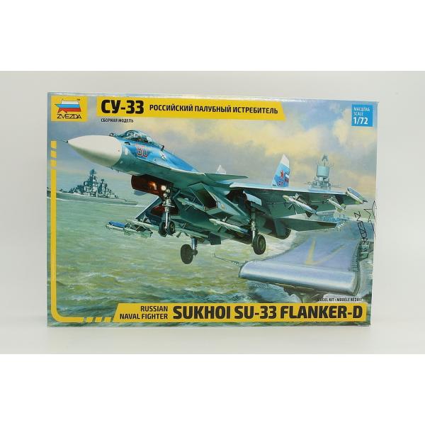 ロシア海軍戦闘機 Sukhoi Su-33 フランカーD / ZVEZDA 1/72 模型 プラスチ...