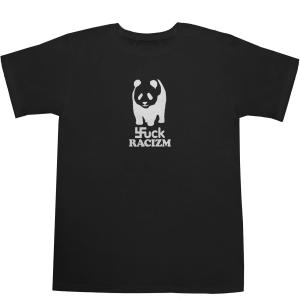 ファック レイシズムＴシャツ Fuck RACIZM T-shirts【差別反対】【ティーシャツ】｜bass-controll