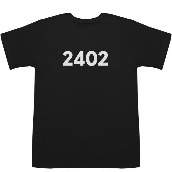 2402 T-shirts【Tシャツ】【ティーシャツ】【数字】【年代】【品番】【西暦】