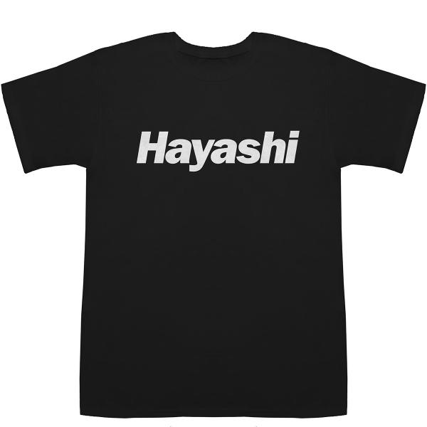 林 Hayashi T-shirts【Tシャツ】【ティーシャツ】【名前】【なまえ】【苗字】【氏名】