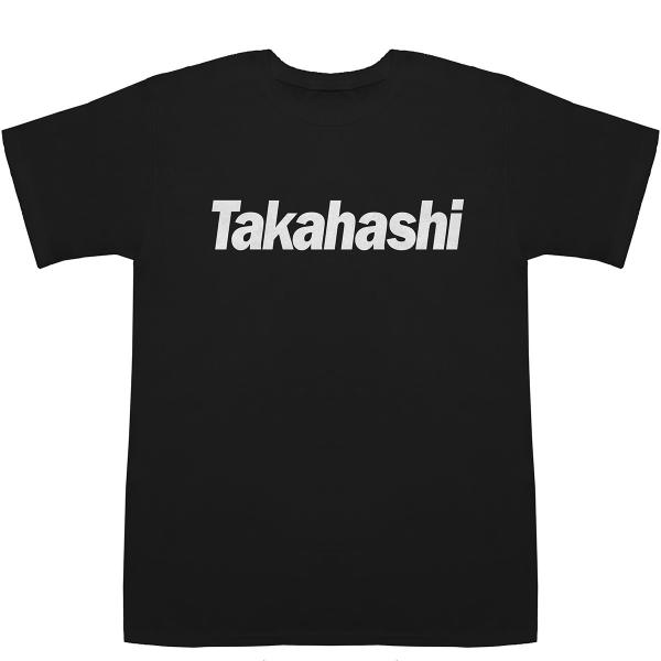 高橋 Takahashi T-shirts【Tシャツ】【ティーシャツ】【名前】【なまえ】【苗字】【氏...