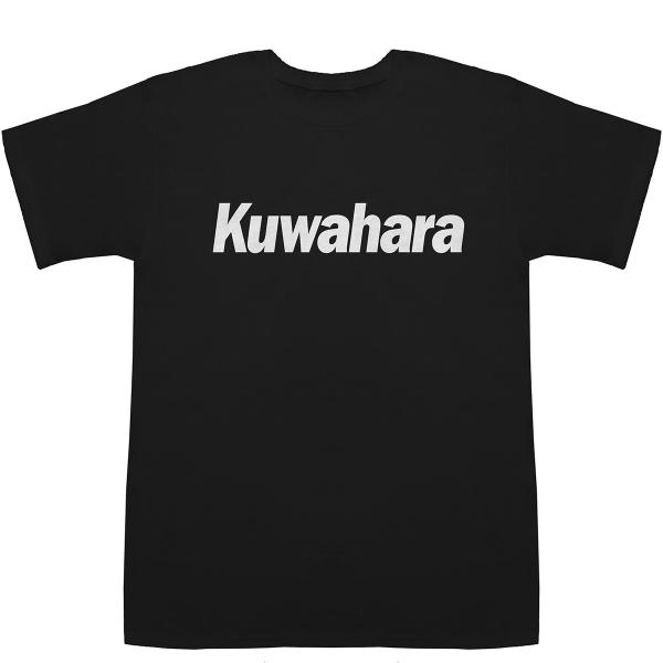 桑原 クワハラ Kuwahara T-shirts【Tシャツ】【ティーシャツ】【名前】【なまえ】【苗...