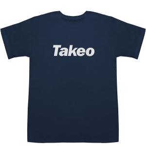 Takeo たけお 武雄 武夫 健夫 武生 武...の詳細画像2