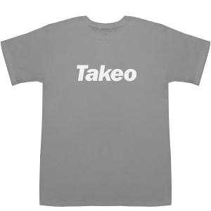 Takeo たけお 武雄 武夫 健夫 武生 武...の詳細画像3