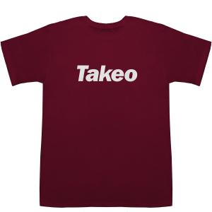 Takeo たけお 武雄 武夫 健夫 武生 武...の詳細画像4