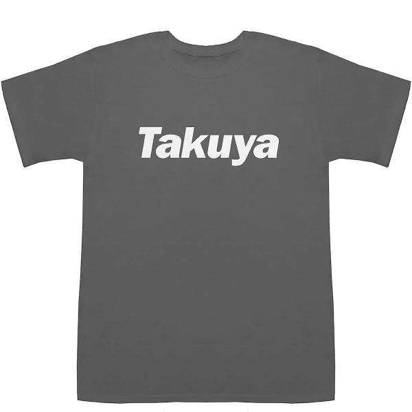 Takuya たくや 卓也 拓哉 拓弥 琢也 卓弥 T-shirts【Tシャツ】【ティーシャツ】【名...
