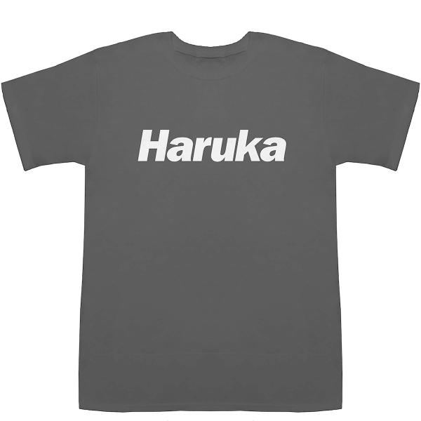 Haruka はるか 春香 遥 晴香 遙 晴夏 T-shirts【Tシャツ】【ティーシャツ】【名前】...