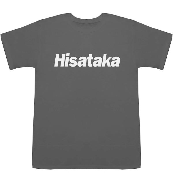 Hisataka ひさたか 久隆 久貴 久孝 久宜 久尊 T-shirts【Tシャツ】【ティーシャツ...