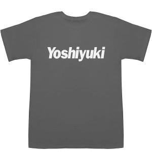 Yoshiyuki よしゆき 吉行 義之 義行 吉之 善行 T-shirts【Tシャツ】【ティーシャ...