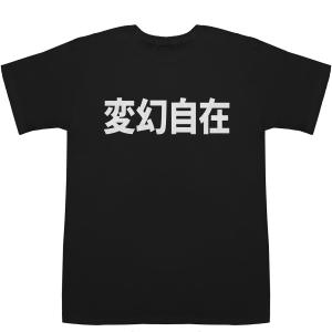 アナーキー Tシャツ Anarchy T-shirts【ロゴ】【Tシャツ】【ティー