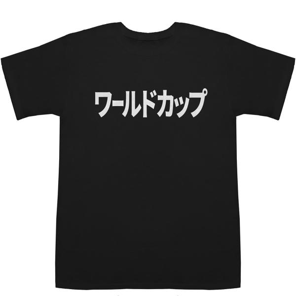 ワールドカップ World Cup T-shirts【カタカナ】【スポーツ】【Tシャツ】【ティーシャ...