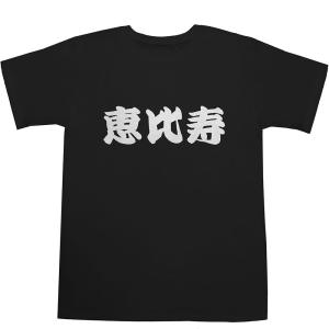 クローバーフィールド非売品Ｔシャツ クローバーフィールド Tシャツ CLOVERFIELD T-shirts【映画