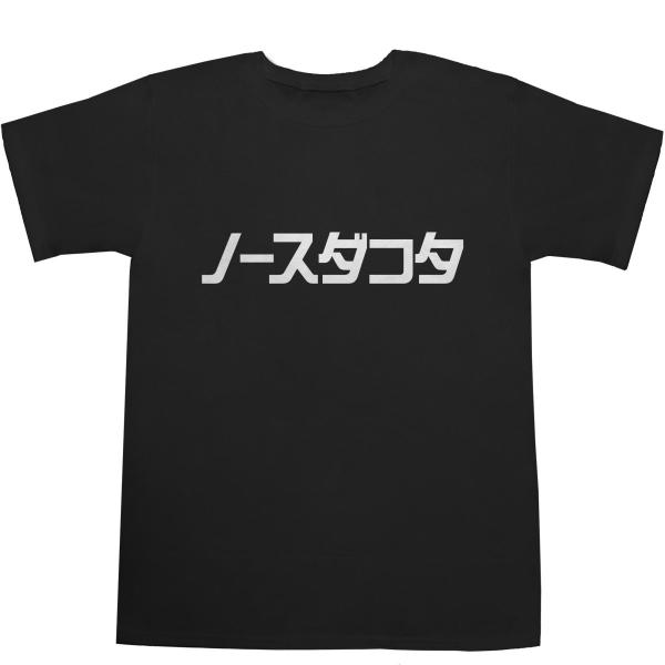 ノースダコタ North Dakota T-shirts【アメリカ】【州名】【州都】【都市名】【カタ...