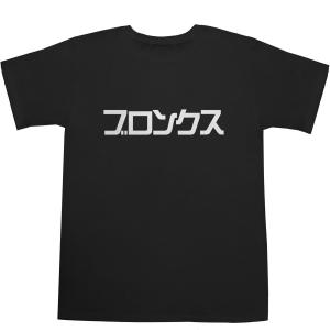 ブロンクス Bronx T-shirts【アメリカ】【州名】【州都】【都市名】【カタカナ】【ティーシャツ】【Ｔシャツ】｜bass-controll