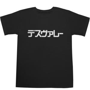 デスヴァレー Death Valley T-shirts【アメリカ】【州名】【州都】【都市名】【カタカナ】【ティーシャツ】【Ｔシャツ】｜bass-controll