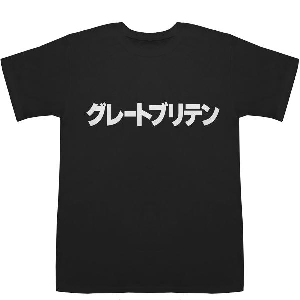 グレートブリテン Great Britain T-shirts【Tシャツ】【ティーシャツ】【国名】【...